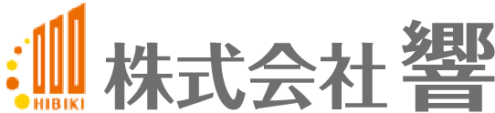 株式会社 響